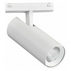 Светильник на штанге iledex technical vision48-25 4825-042-d55-18w-38dg-3000k-wh
